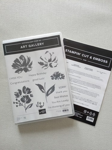 Stampin art gallery clear - stampin',